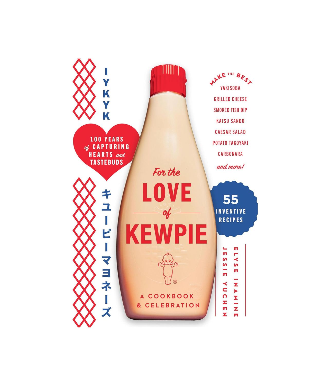 For The Love Of Kewpie Hardcover Cookbook
