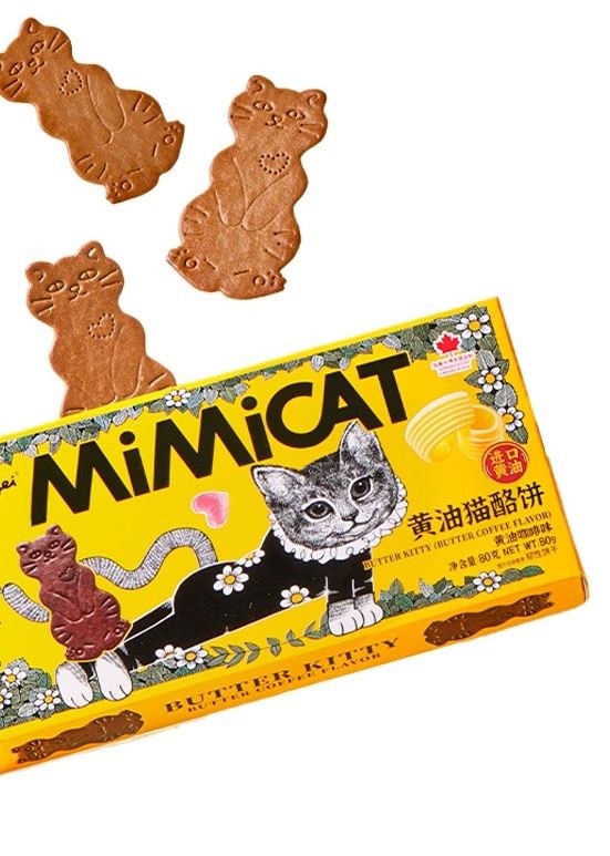 MiMiCat Butter Kitty Coffee Cookies Crackers