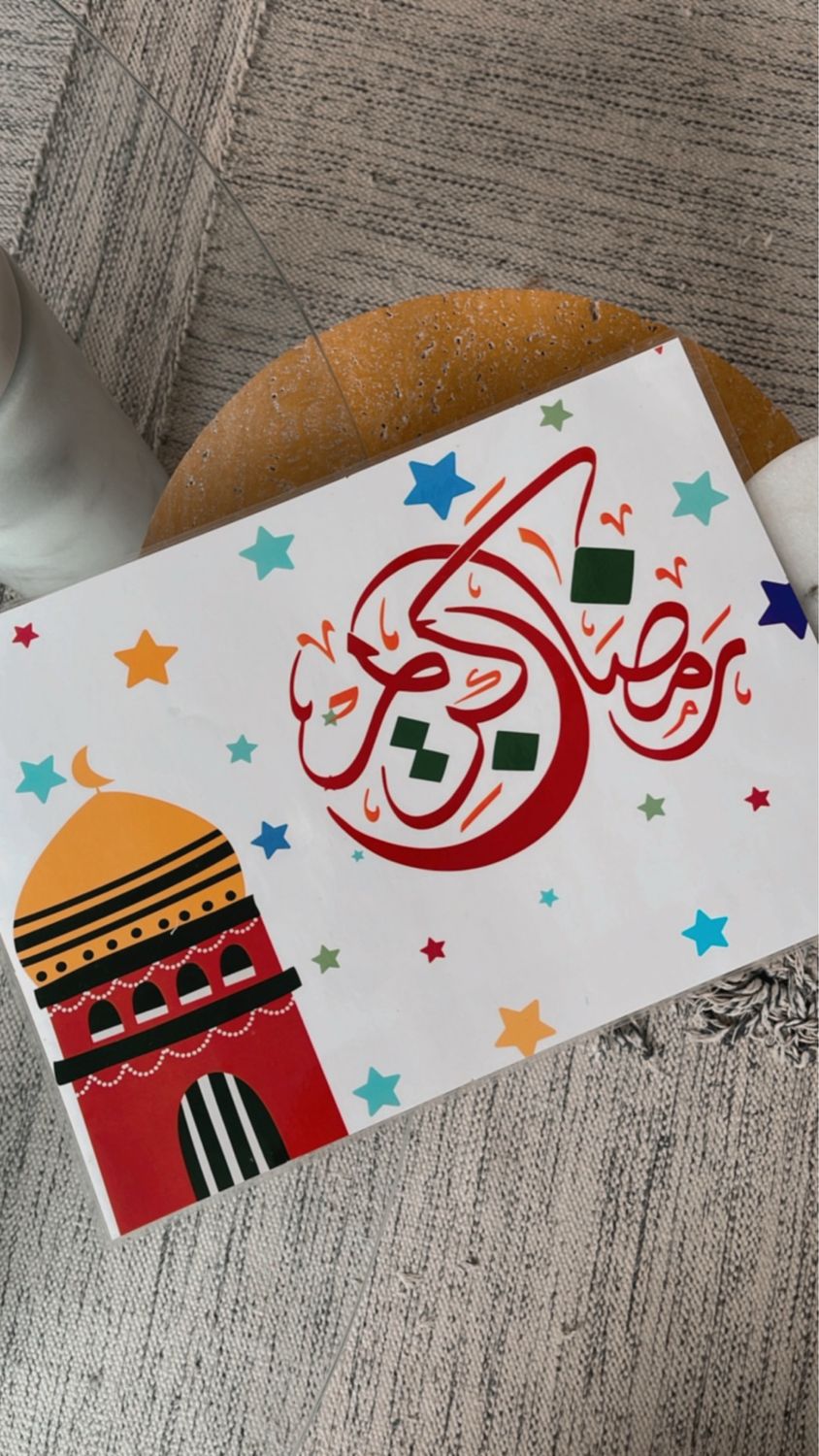 Ramadan Kareem Placemat