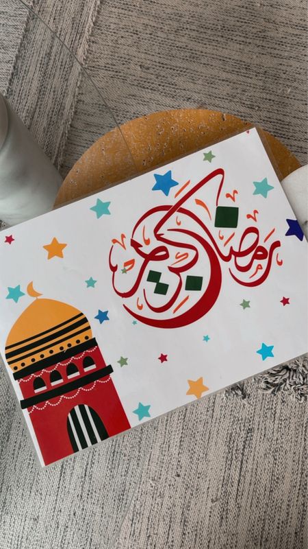Ramadan Kareem Placemat