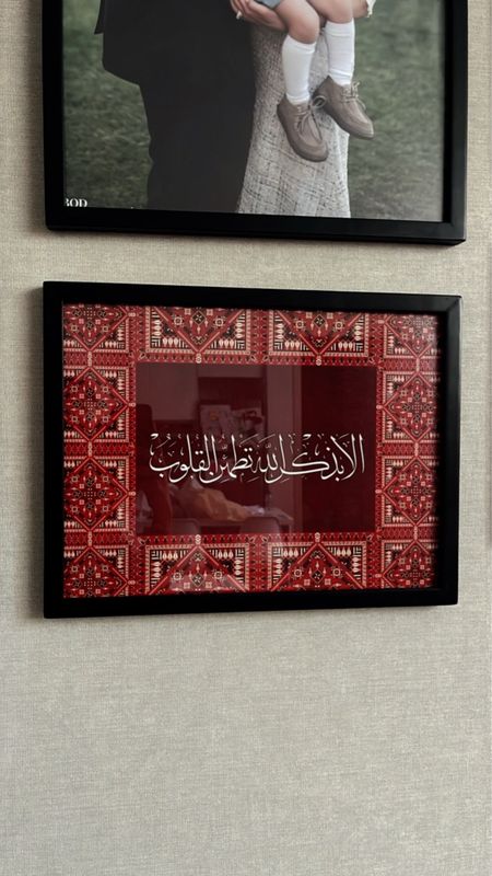 الا بذكر الله تطمئن القلوب