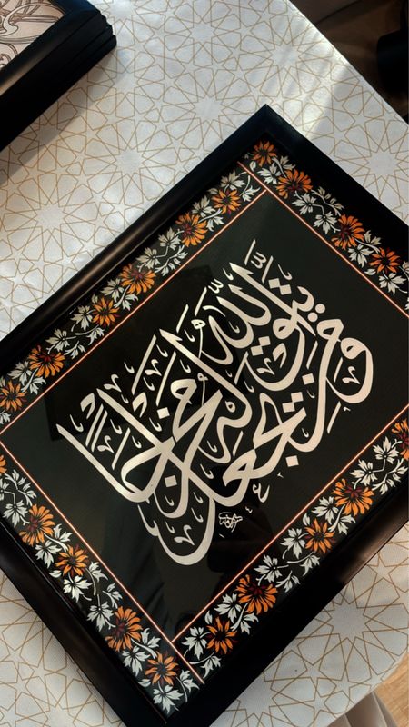 وَمَنْ يَتَّقِ اللَّهَ يَجْعَلْ لَهُ مَخْرَجًا
