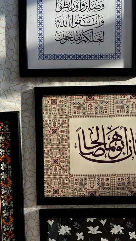 وَكَانَ أَبُوهُمَا صَالِحًا فَأَرَادَ رَبُّكَ أَنْ يَبْلُغَا أَشُدَّهُمَا ، سورة الكهف