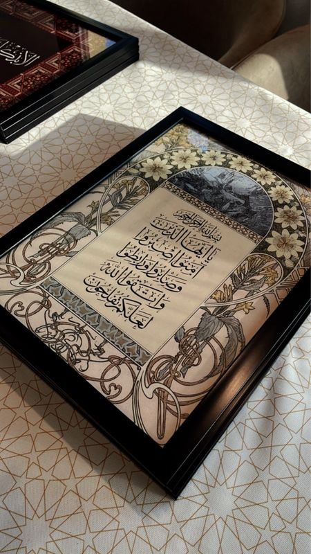 يَا أَيُّهَا الَّذِينَ آمَنُوا اصْبِرُوا وَصَابِرُوا وَرَابِطُوا وَاتَّقُوا اللَّهَ لَعَلَّكُمْ تُفْلِحُونَ، سورة ال عمران