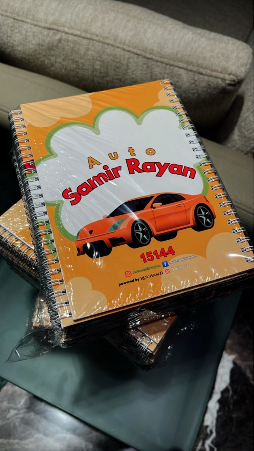 Product Name