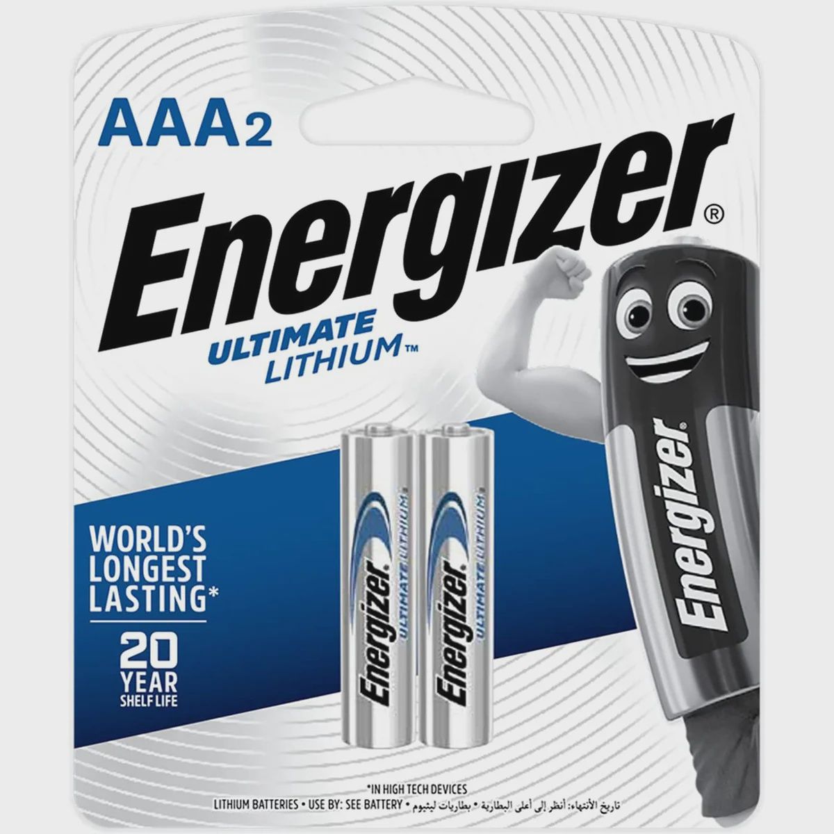 Energizer - Ultimate Lithium - AAA, Quantity: 2 Pack