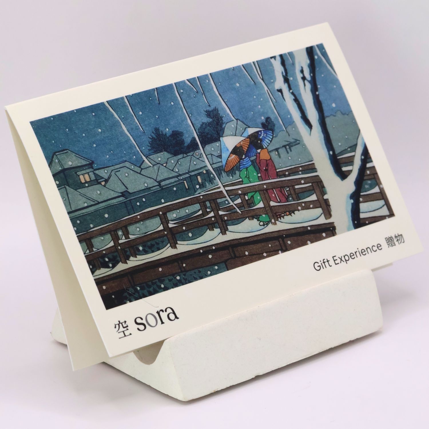 Traditional Brass Gift Experience