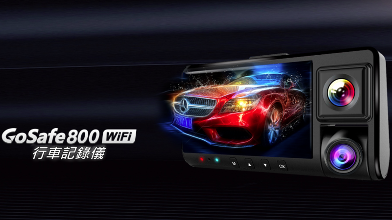 PAPAGO GoSafe GS800 WiFi Car Dash Camera 全高清雙鏡頭行車記錄儀