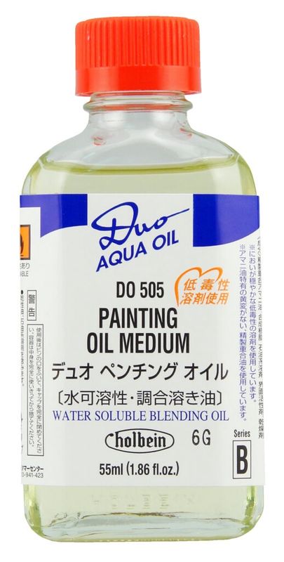 Holbein Duo Painting Oil Med 55 ml