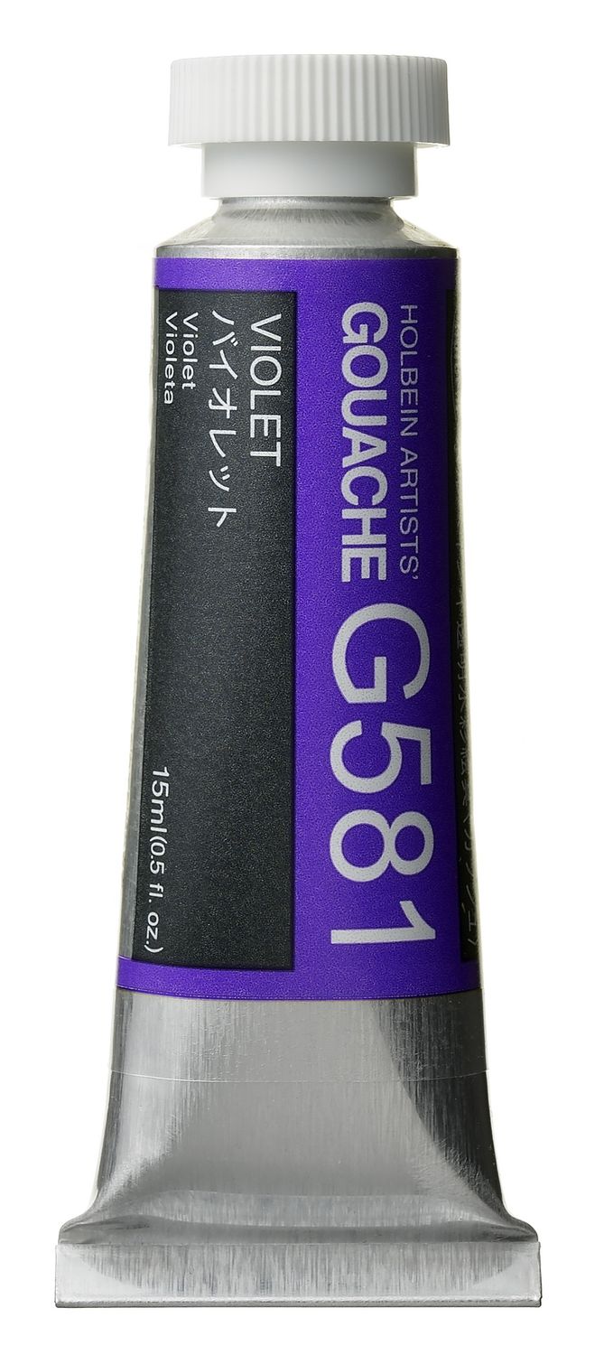 Holbein Gouache Violet SB 15ml