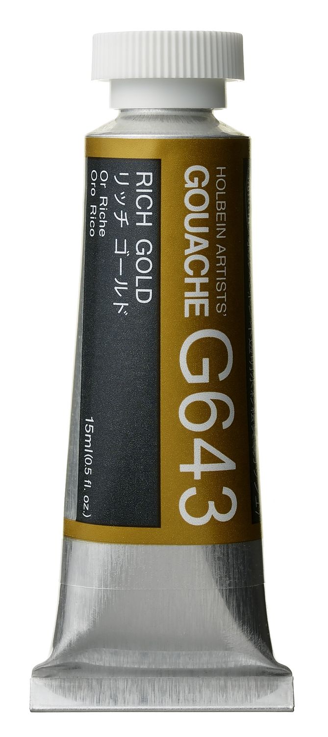 Holbein Gouache Rich Gold SC 15ml