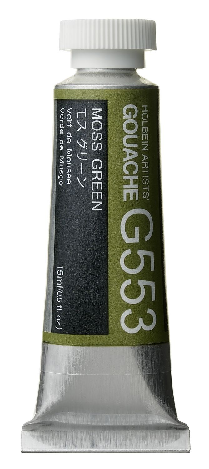 Holbein Gouache Moss Green SA 15ml