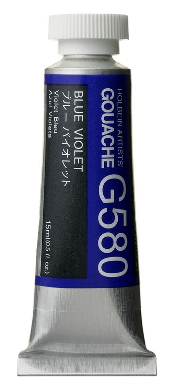 Holbein Gouache Blue Violet SB 15ml