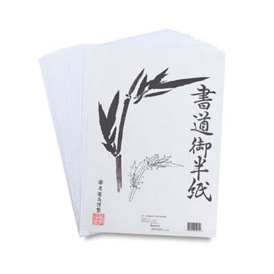 Japanese Washi &amp; Rice Paper Sheets