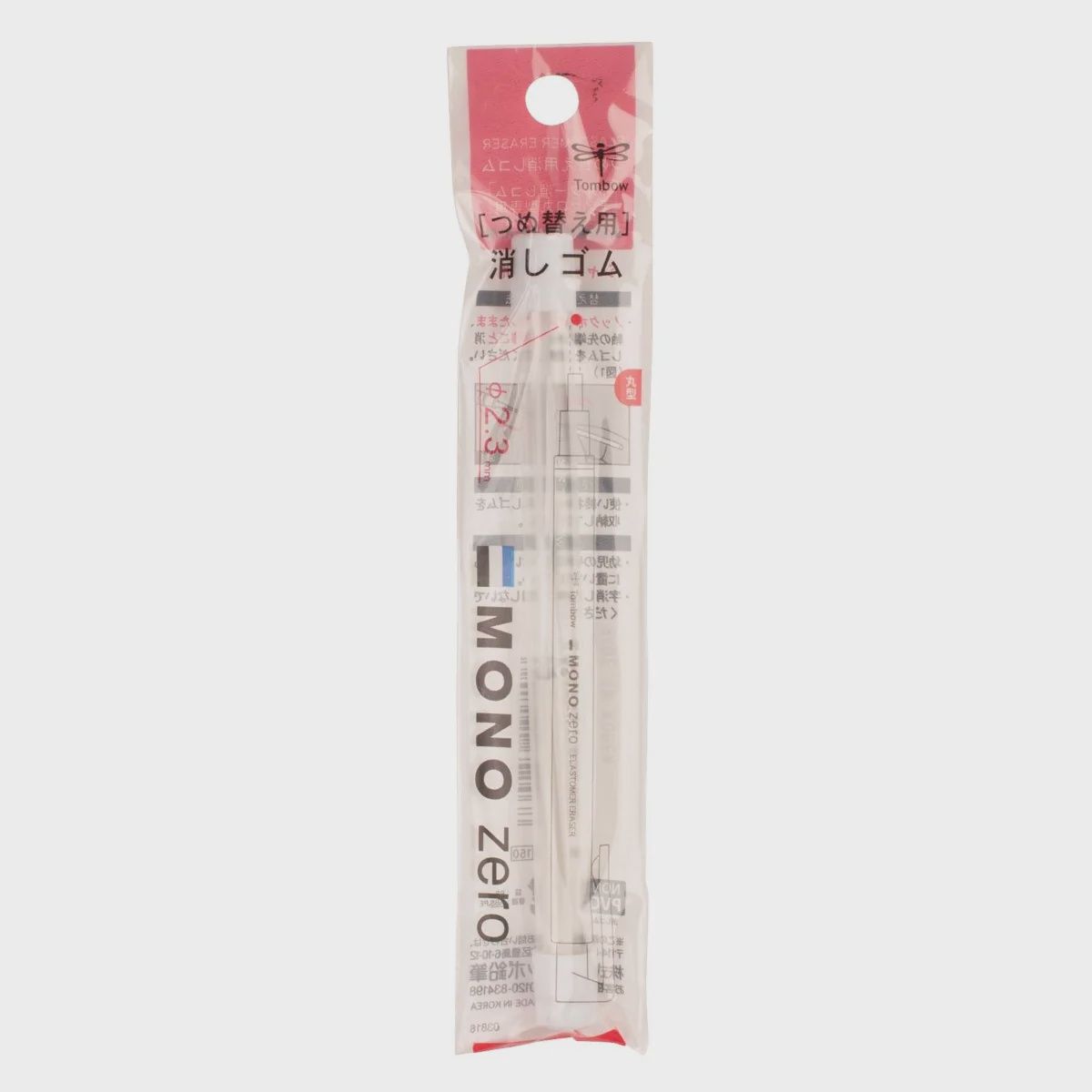 Tombow monozero refill 2.3