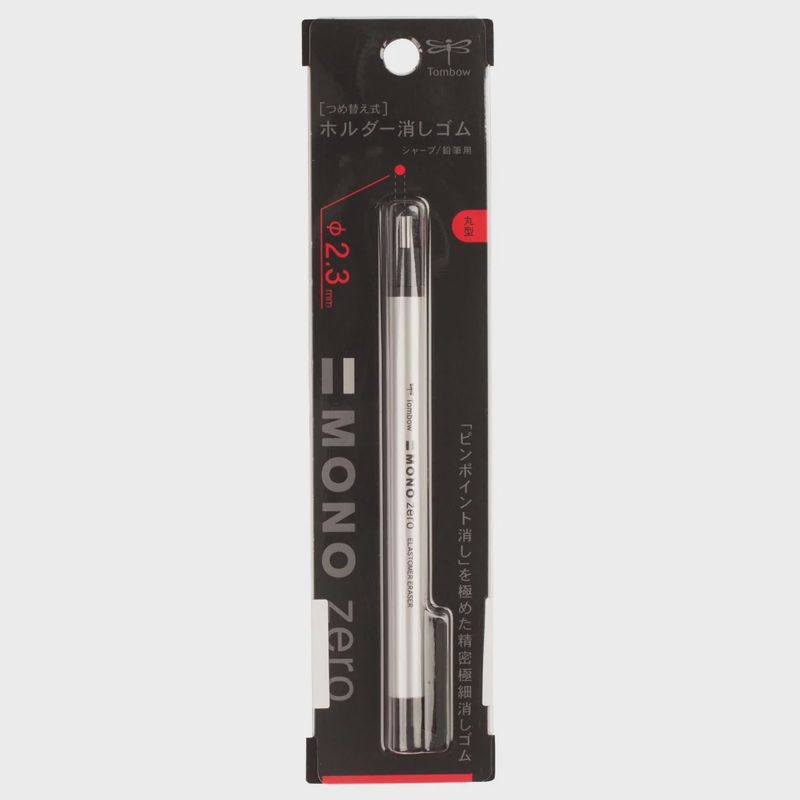 Tombow Monozero 2.3 eraser