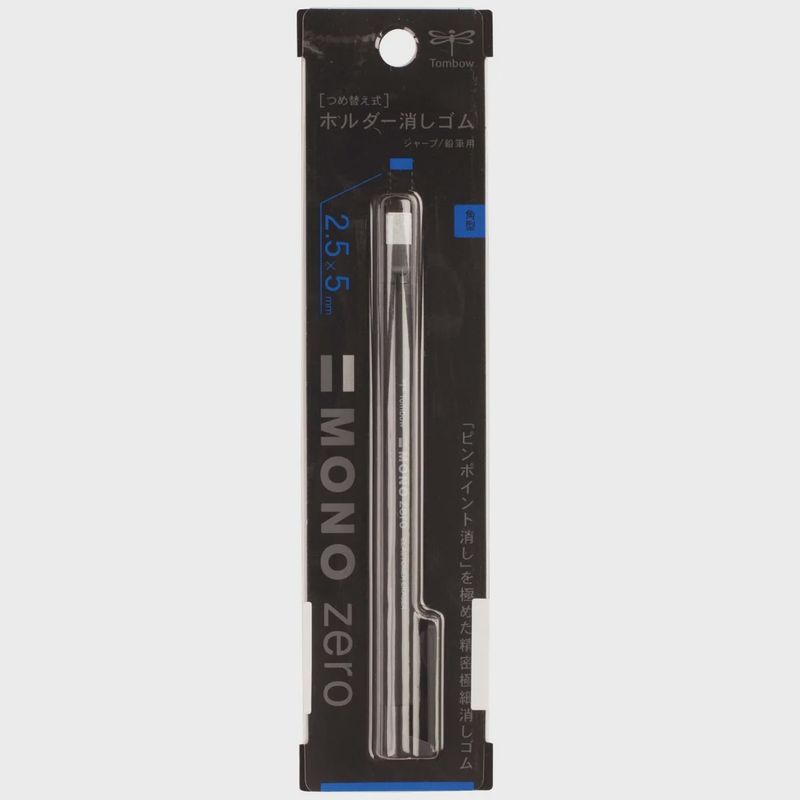 Tombow Monozero 2.5 eraser