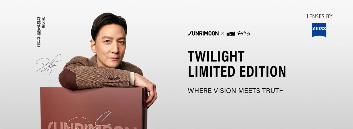 SUNRIMOON Twilight Series Limited Gift Box  JN-2502A