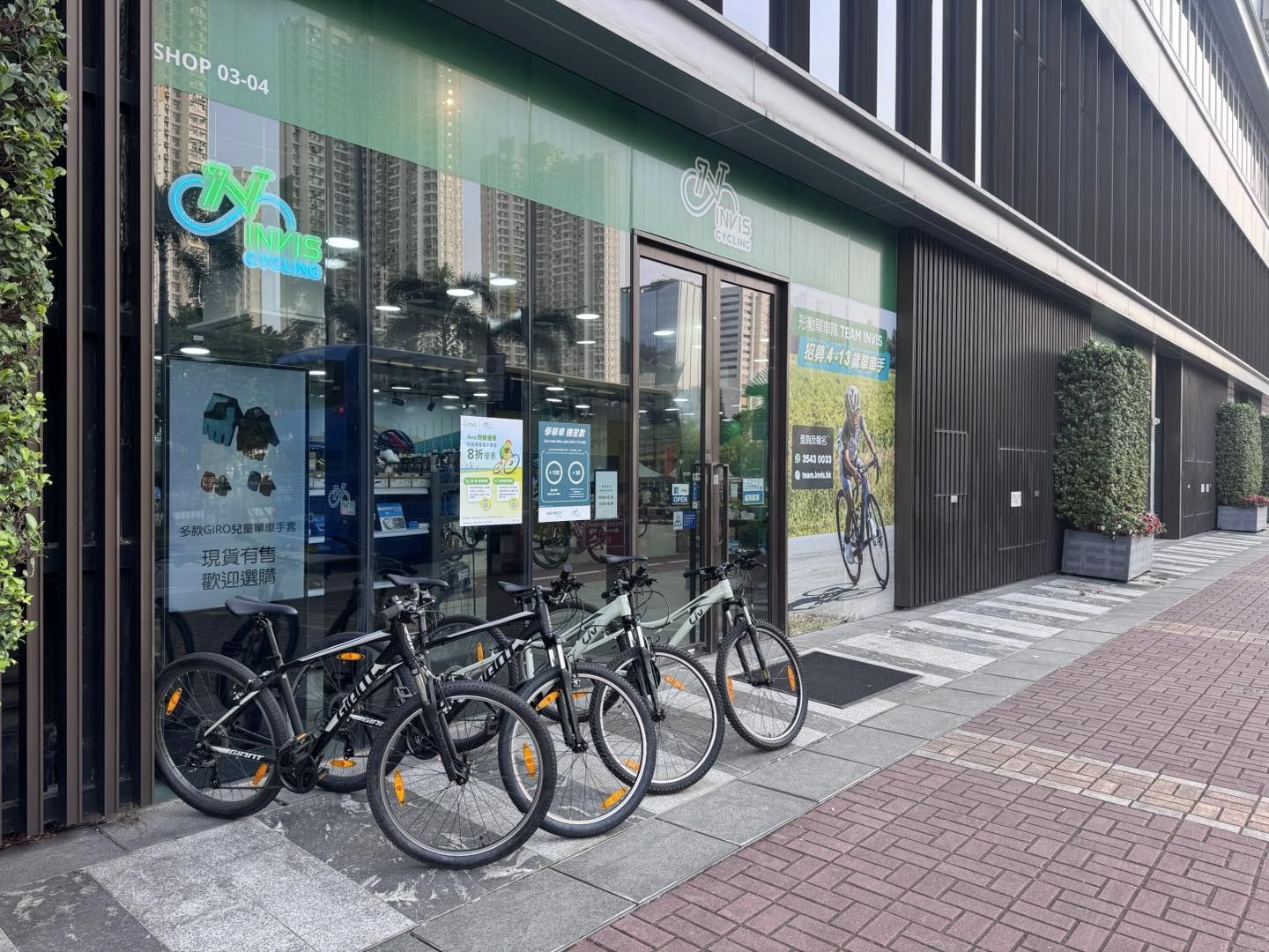 Bicycle Rental | Shatin