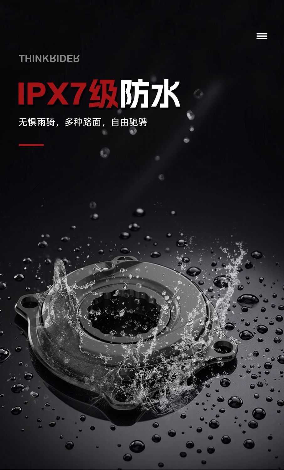 Thinkrider Spider-type Power Meter, Verson: EASTON接口, Colour: 黑色