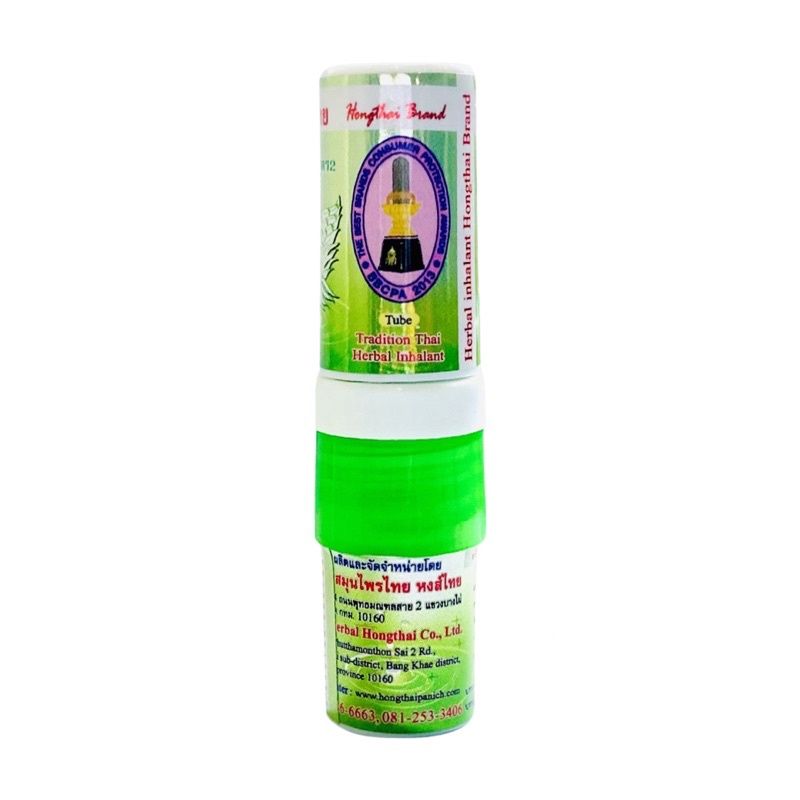 Hong Thai 2-in-1 Inhaler, Colour: Green