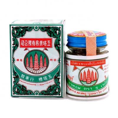 FIVE PANGODAS- Ya Hom Powder ( Herbal Medicine)