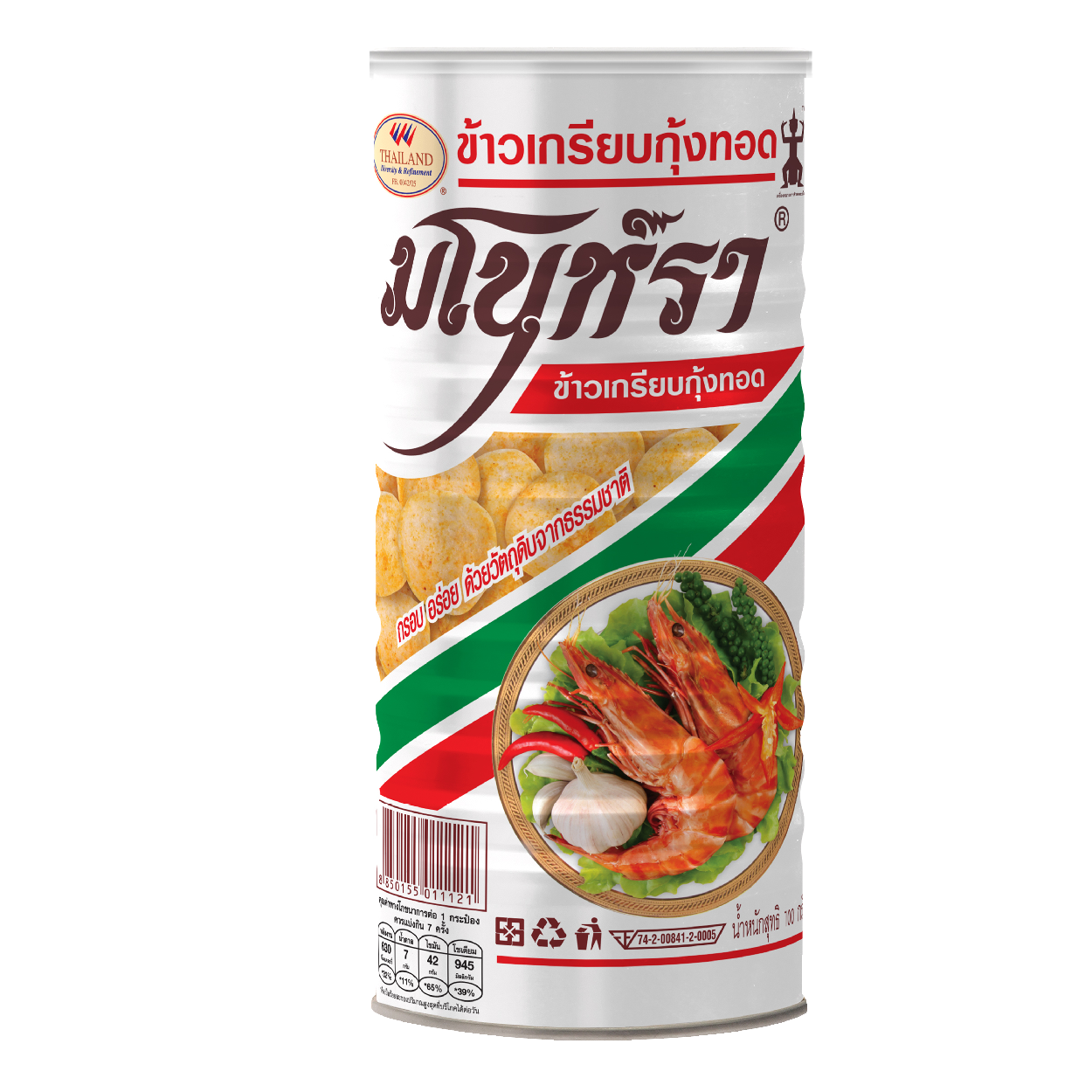 MANORA- Shrimp Chips
