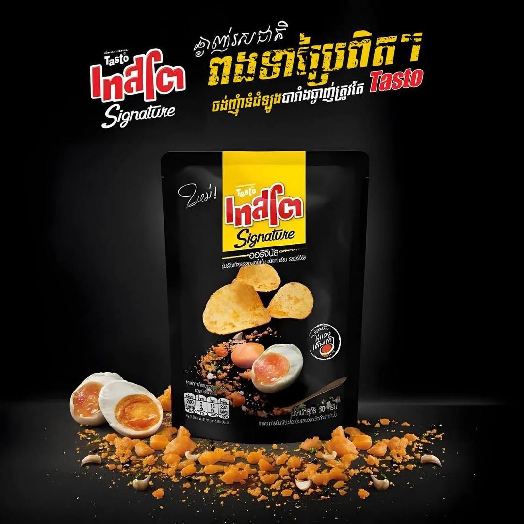 Tasto Potato Chips with Salted egg Original