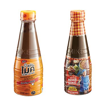 Papaya Dressing Zab Mike