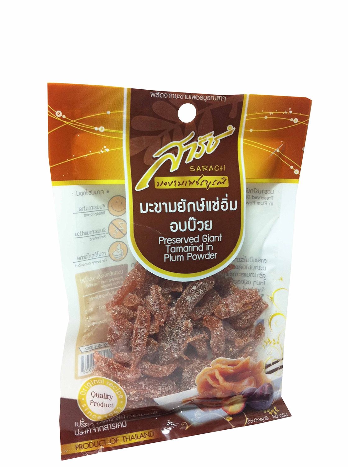 Preserved Giant Tamarind in Plum Powder