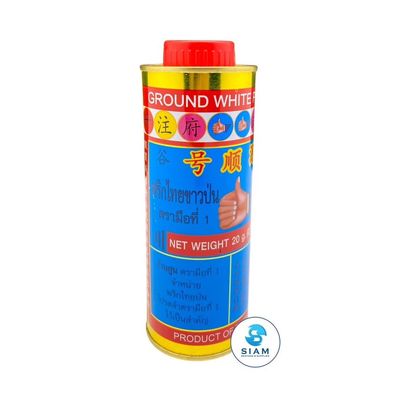 Ground White Pepper
