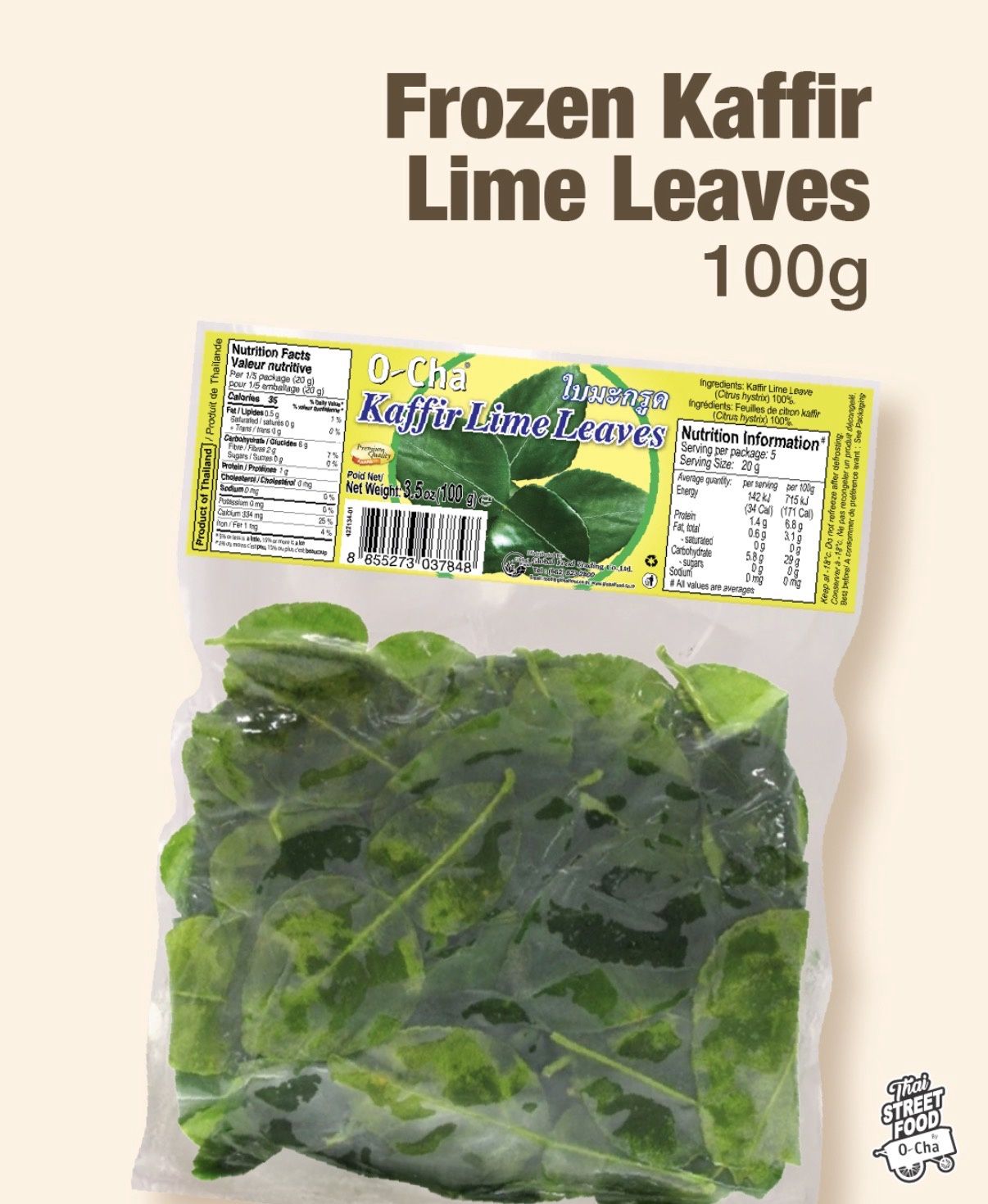 Lime Leaves