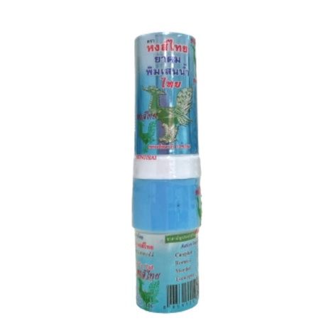 Hong Thai 2-in-1 Inhaler