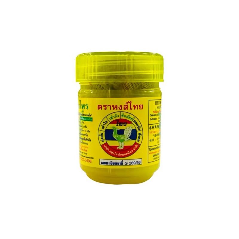Hong Thai Inhaler, Colour: Yellow