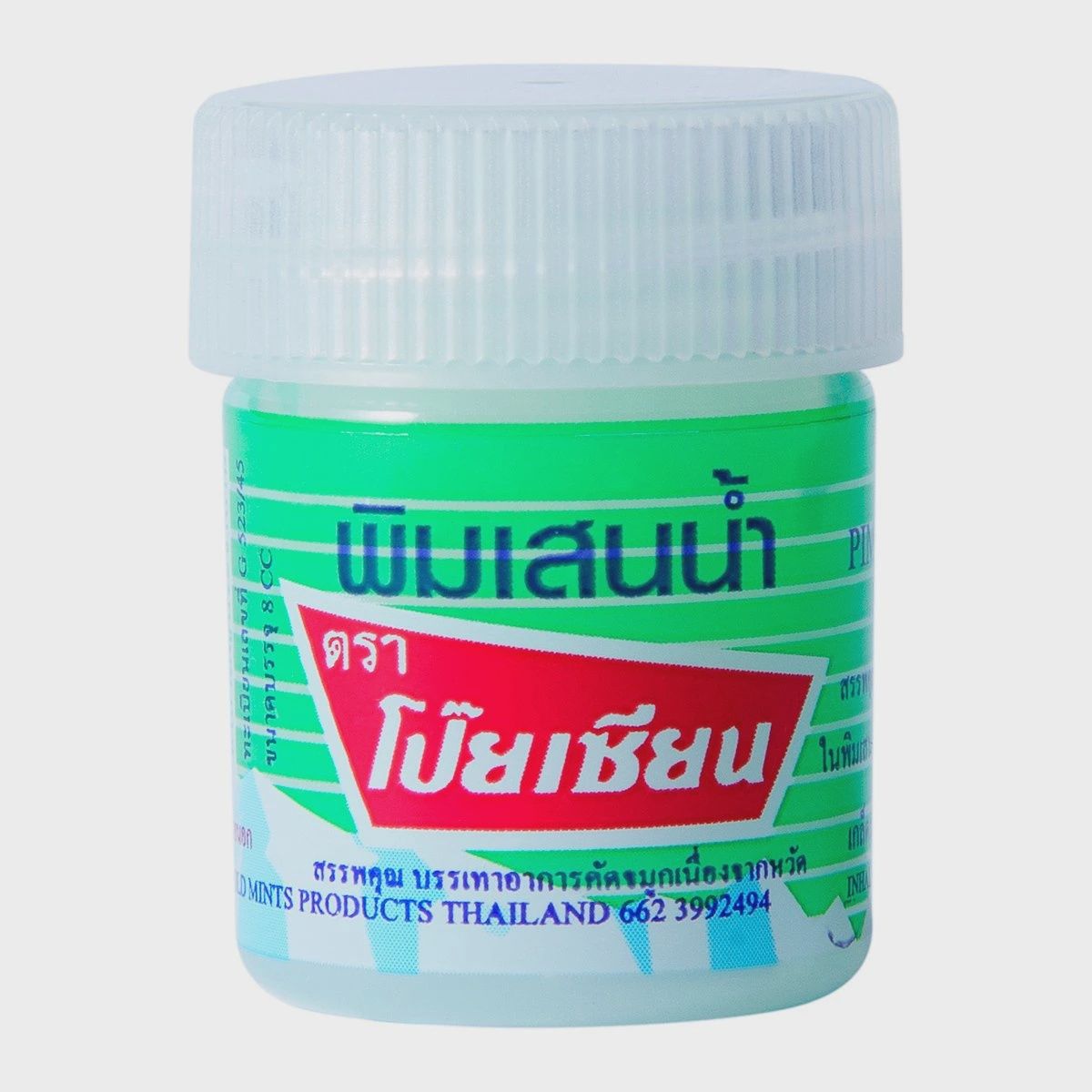 Poy Sian Pim Saen Balm Oil