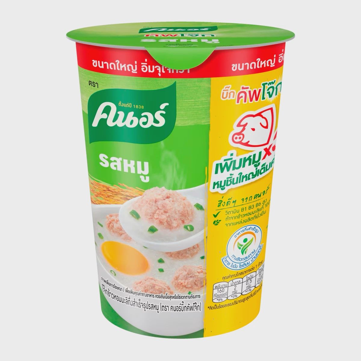 Instant Cup Jok, flavour: Pork