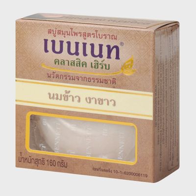 Bennett - Tamarind &amp; Tumeric Soap