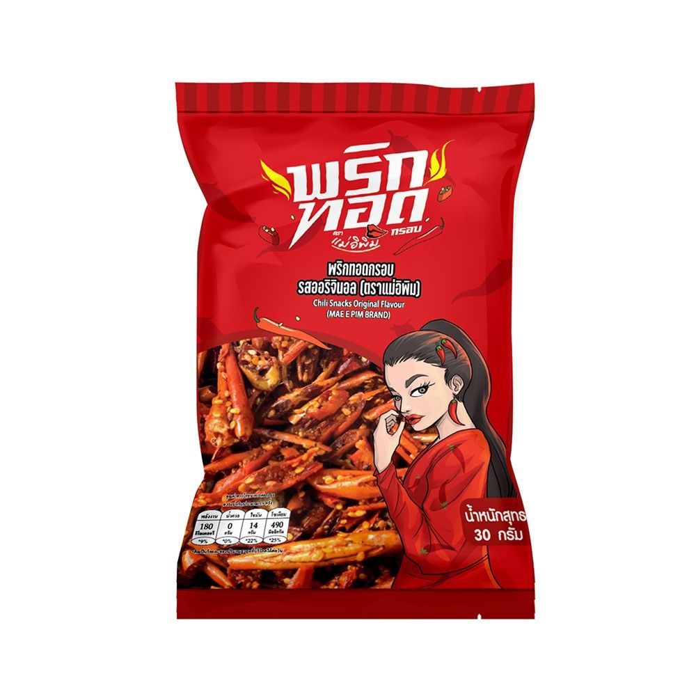 Fried Chili Snack, flavour: Original