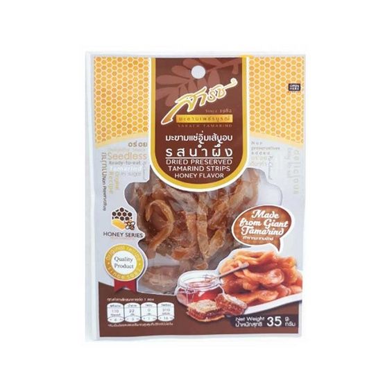 Sarach Preserved Giant Tamarind