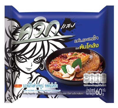 Wai Wai Quick Instant Noodle