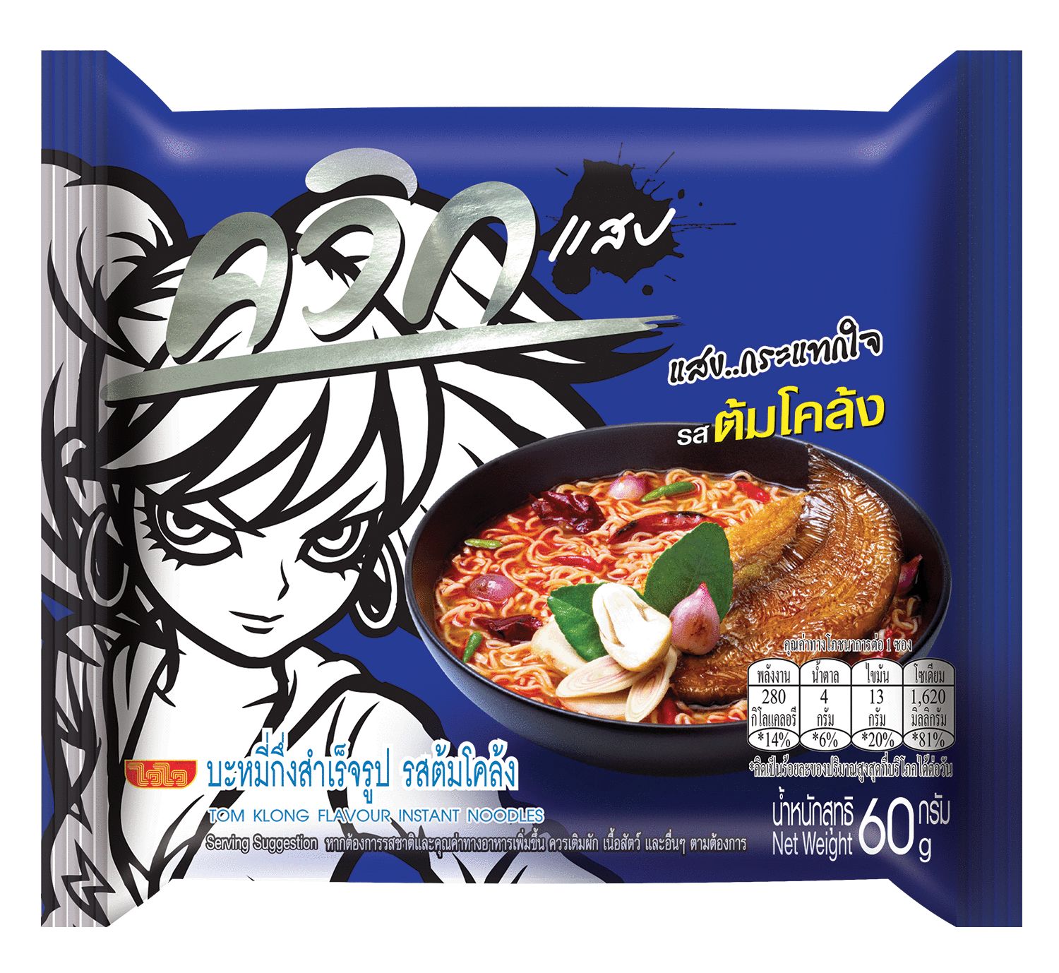 Wai Wai Quick Instant Noodle, flavour: Tom Klong