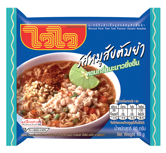 Wai Wai Instant Noodles