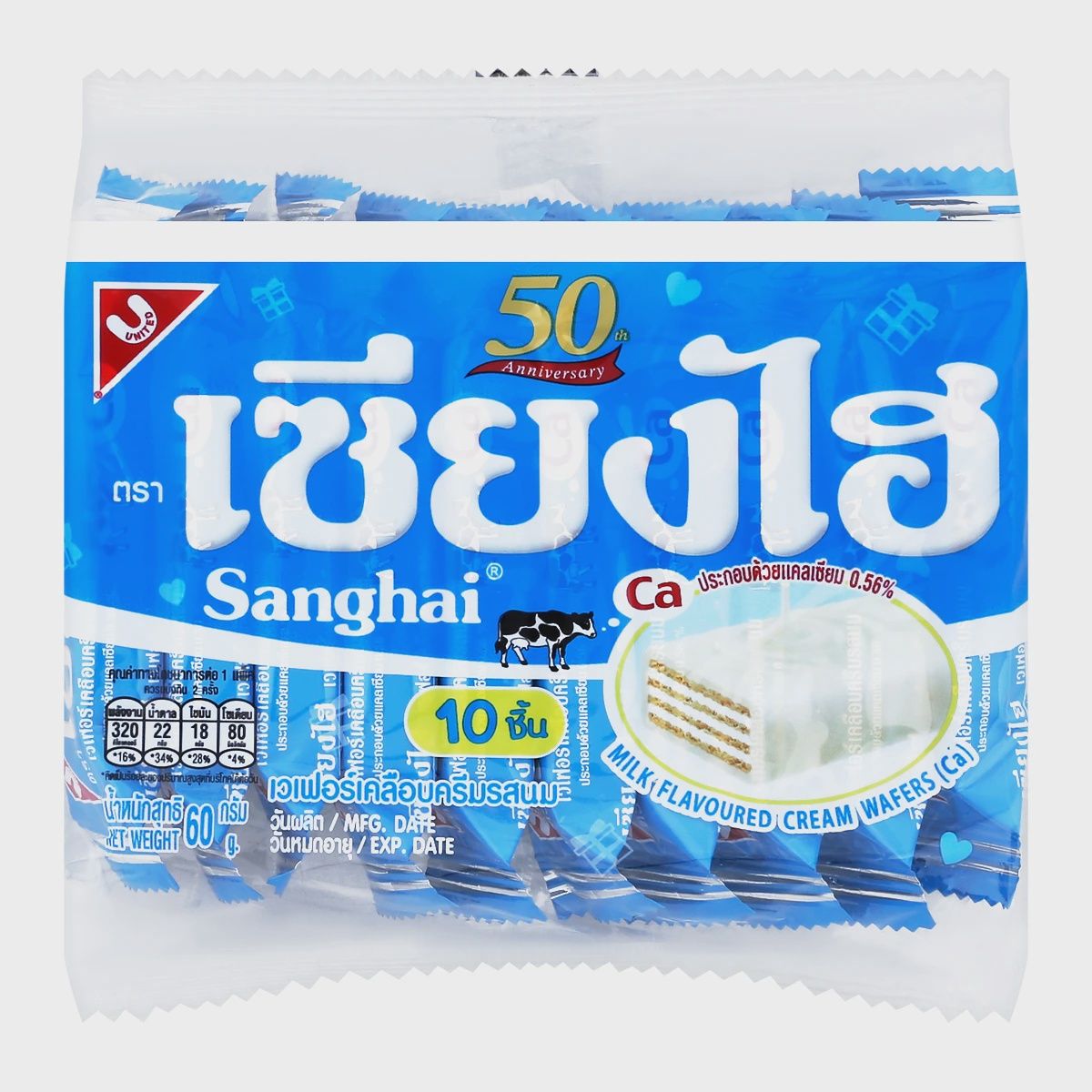 Sanghai, flavour: Milk Cream