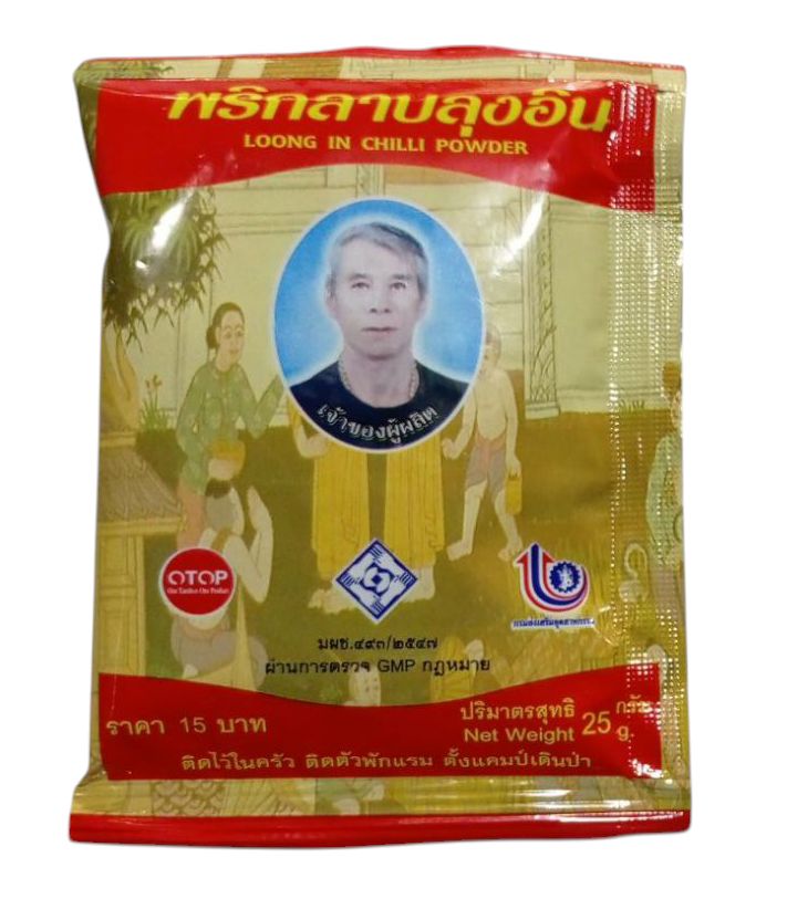 Loong In - Northern Larb Chilli Powder