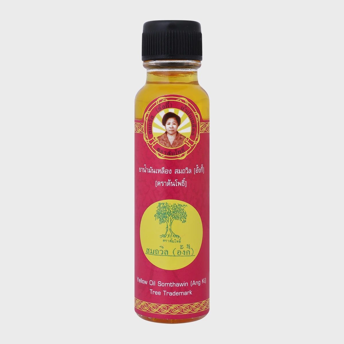 Somtavin Yellow Massage Oil