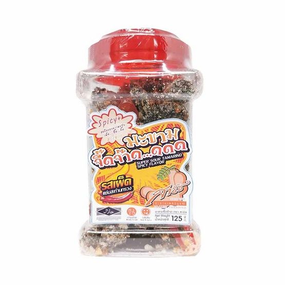 Sarach - Super Sour Tamarind Spicy