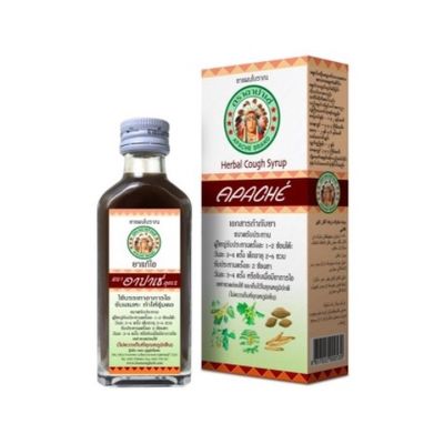 Apache Herbal Cough Syrup