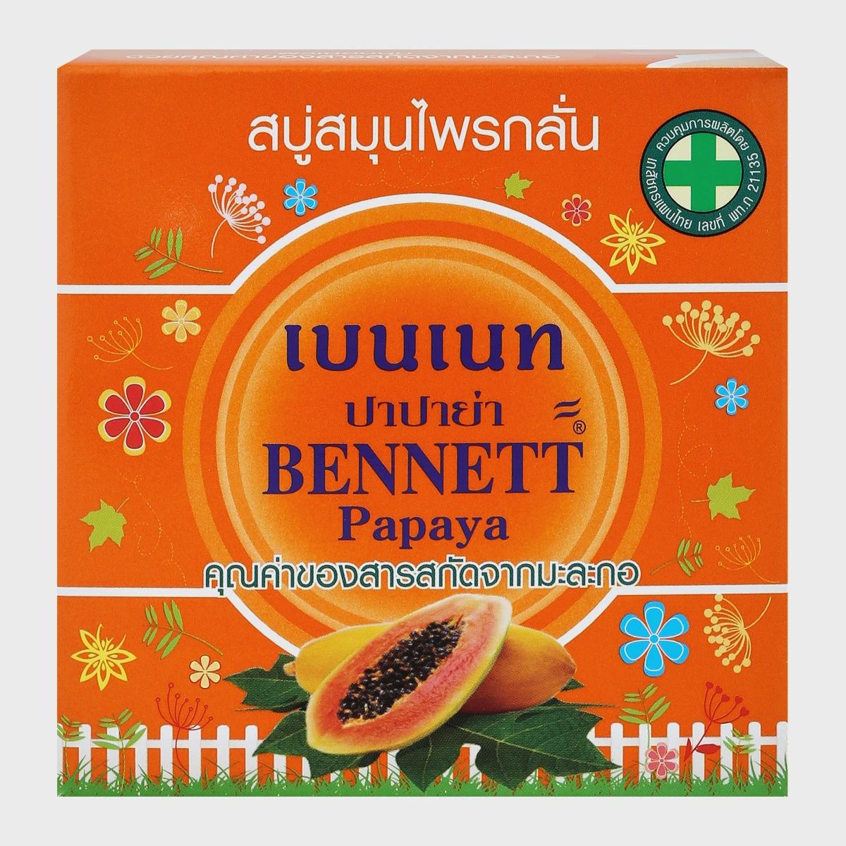 Bennett - Papaya Soap