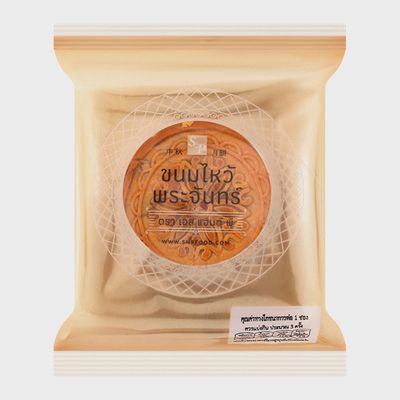 Durian Salted Egg Mooncake