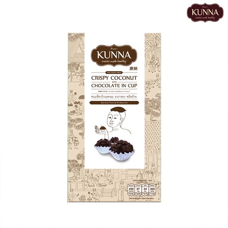 Kunna Crispy Coconut Cookies w Chocolate